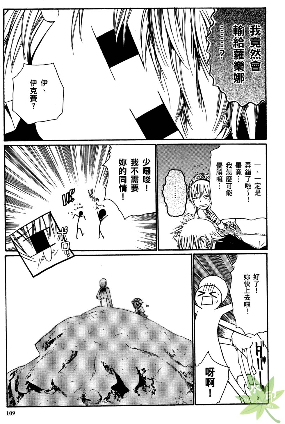 第108页