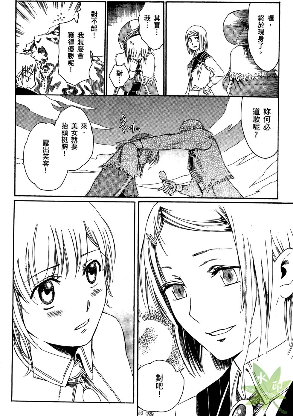 第109页
