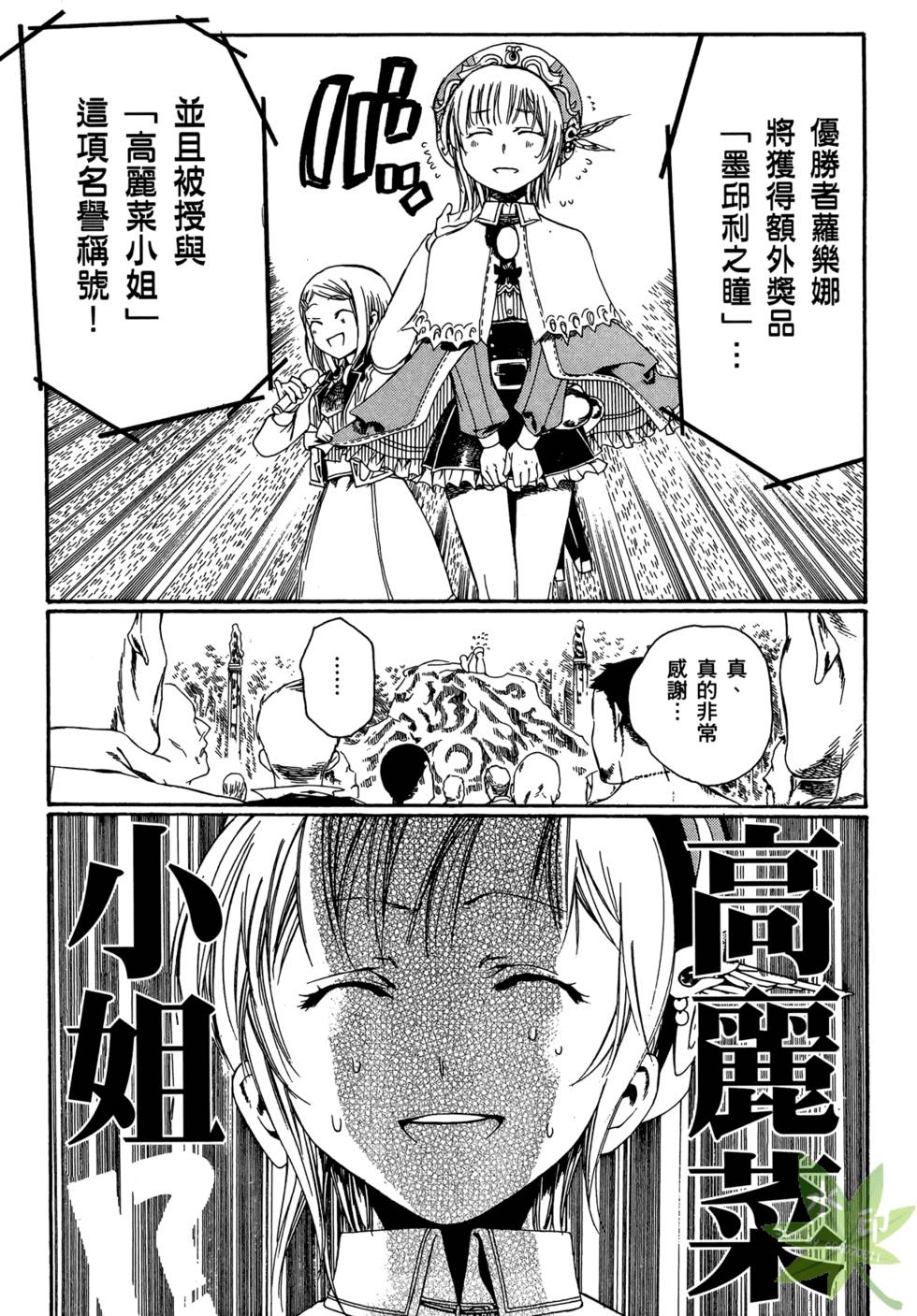 第110页