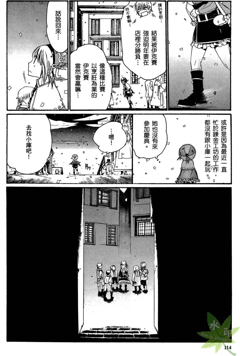 第113页
