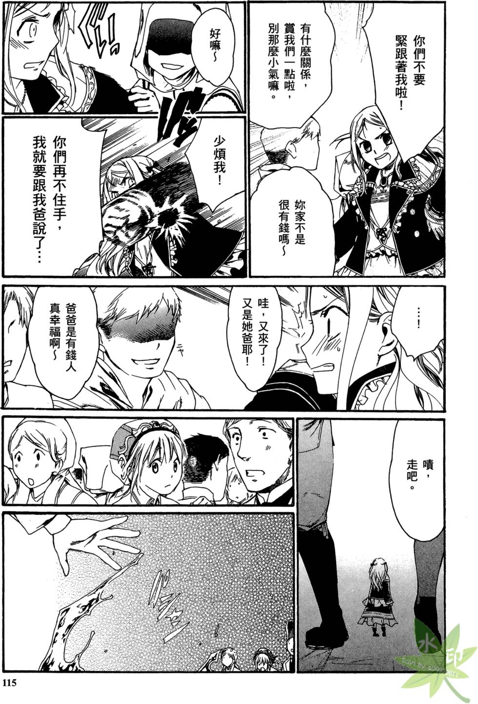 第114页