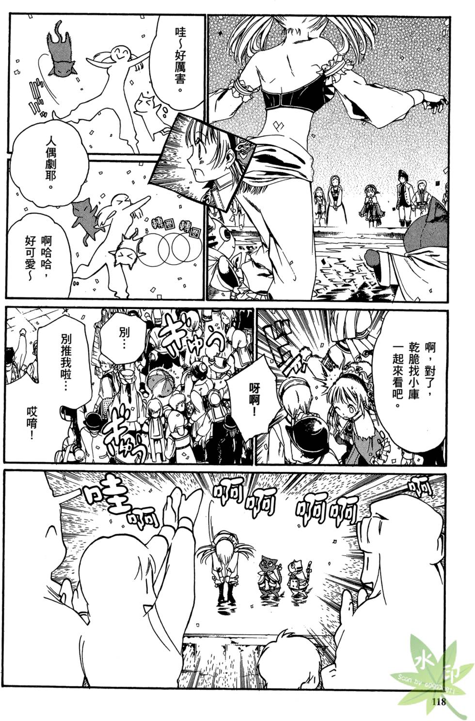 第117页