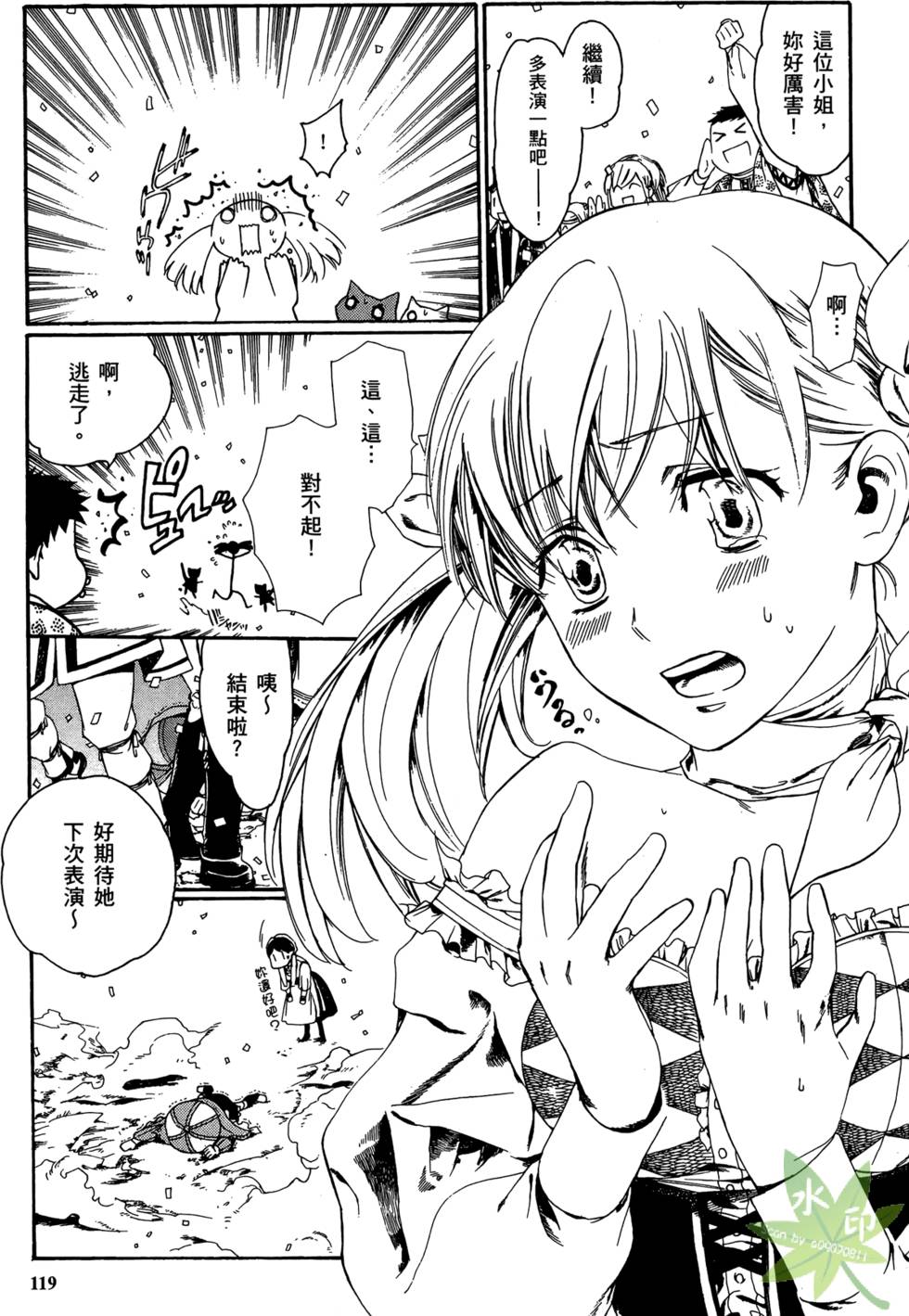 第118页