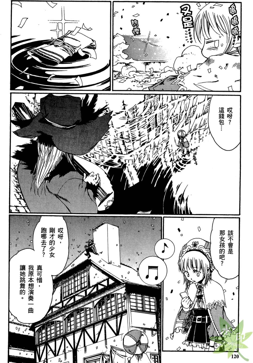第119页