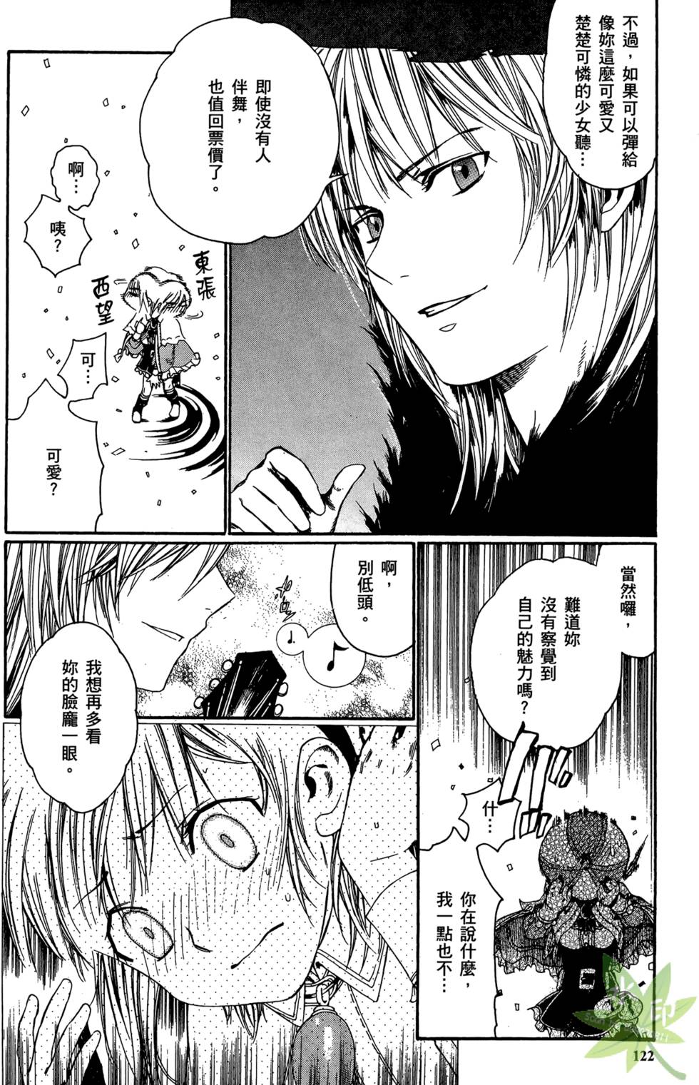 第121页