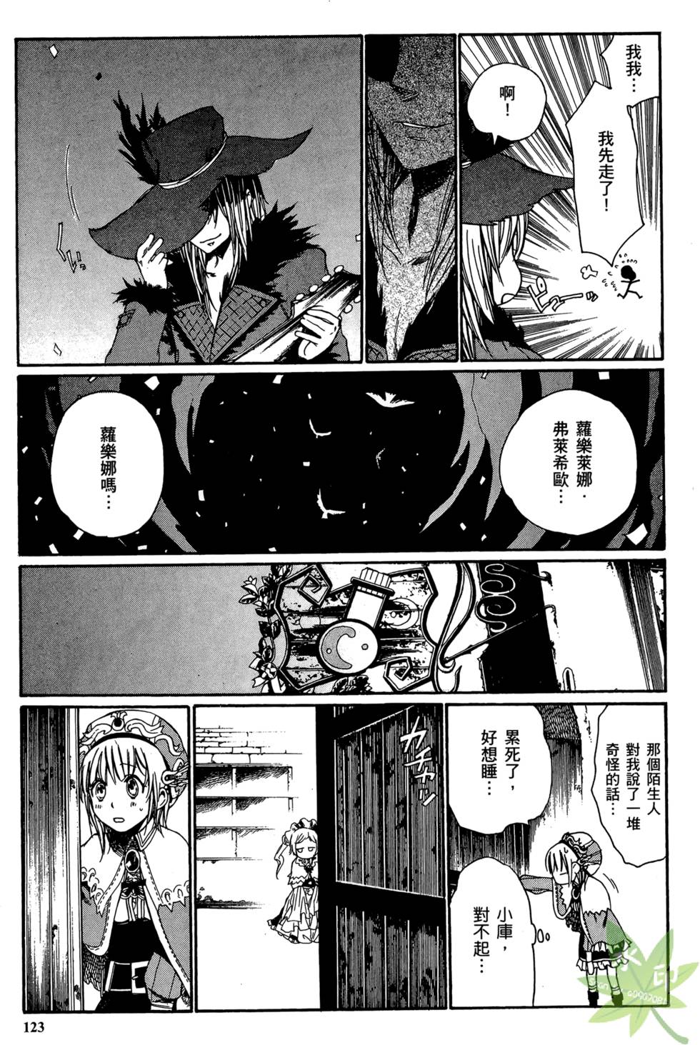 第122页