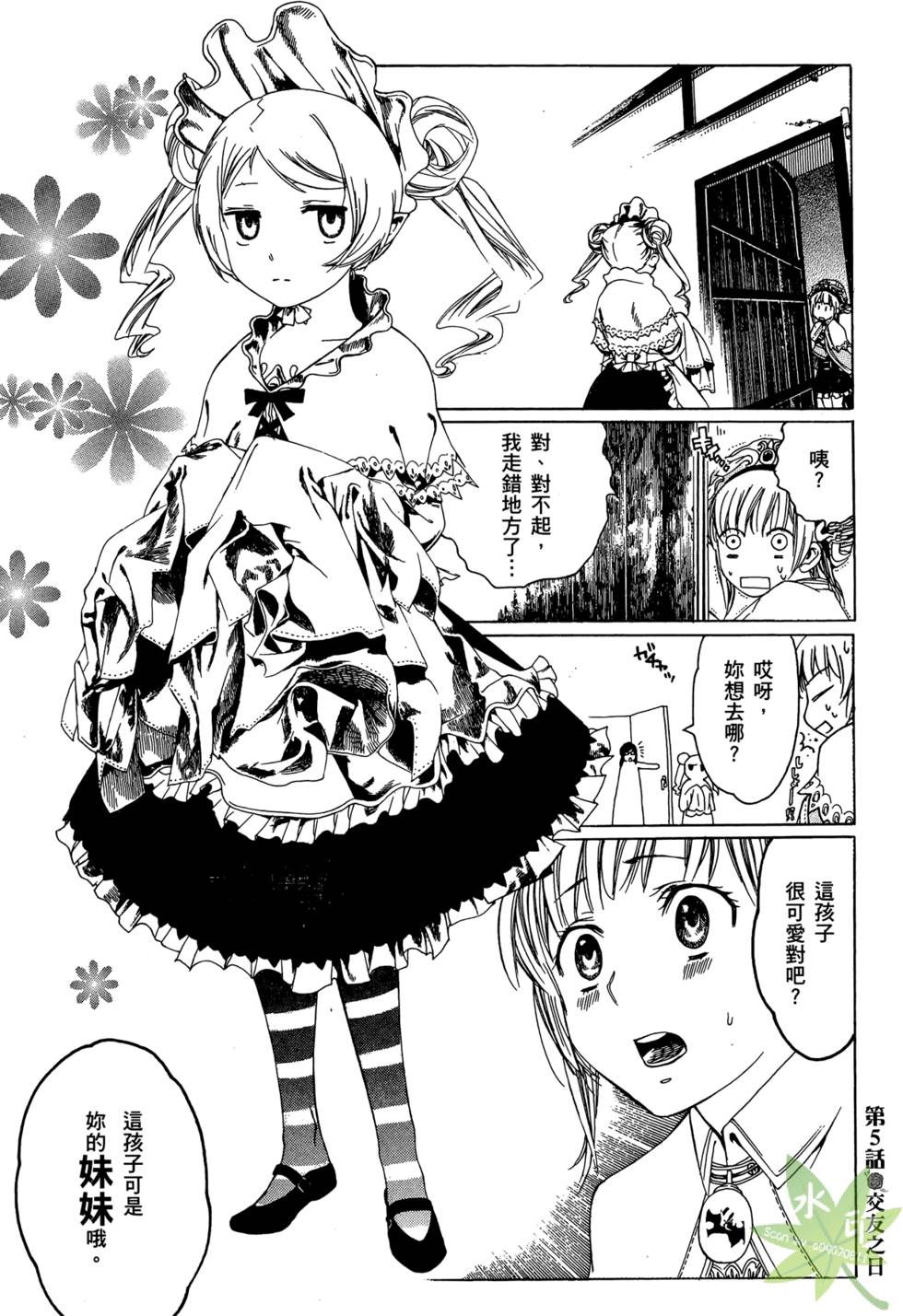第124页