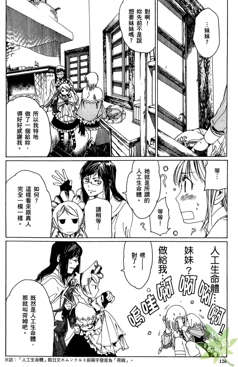 第125页