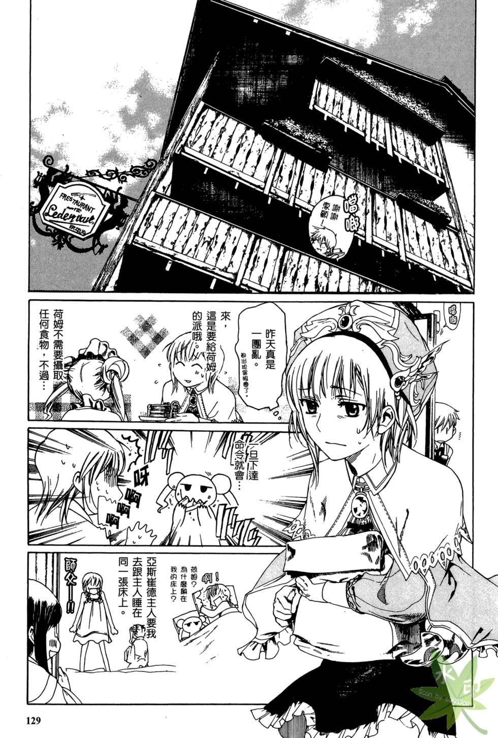 第128页