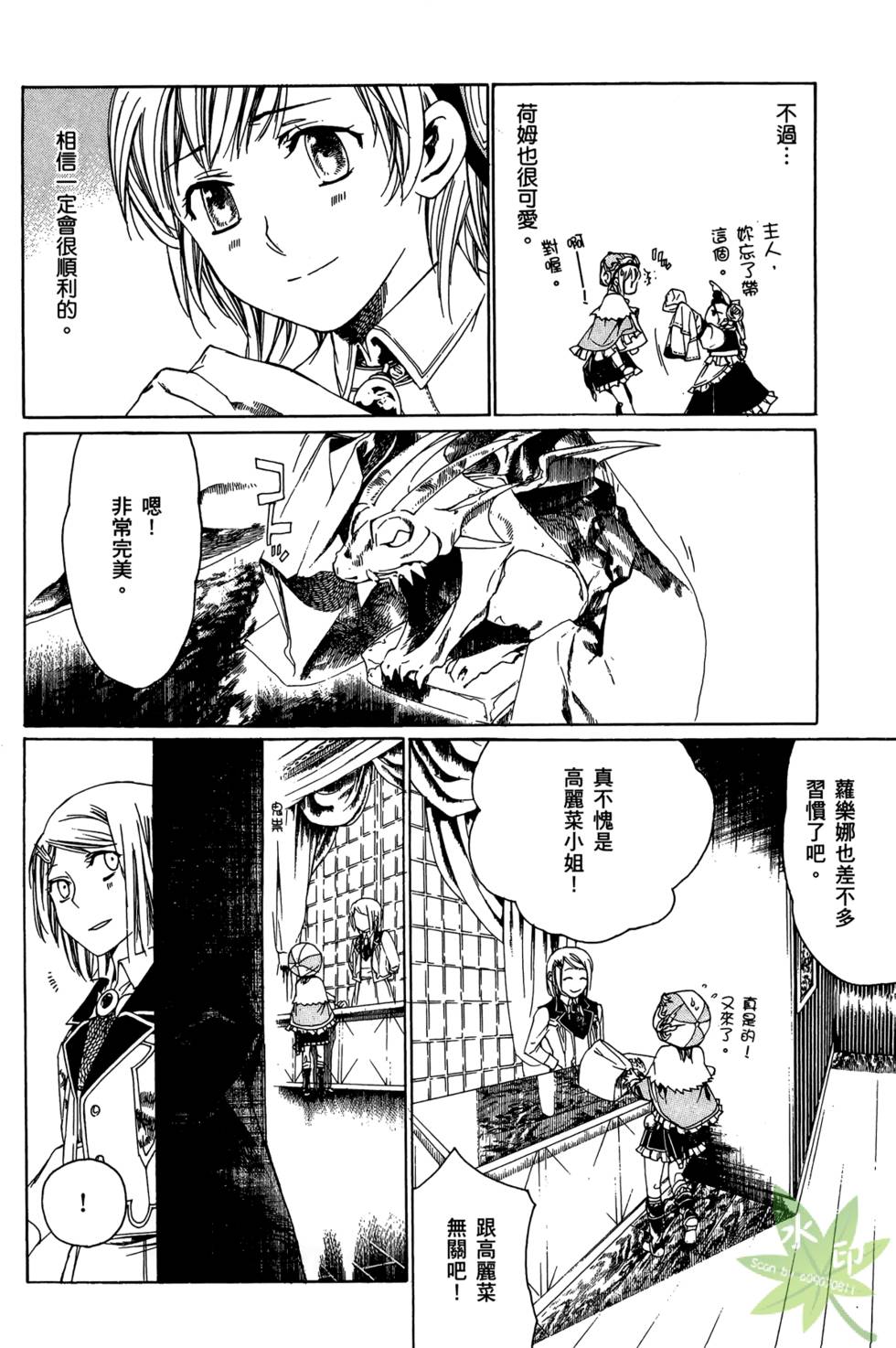 第129页