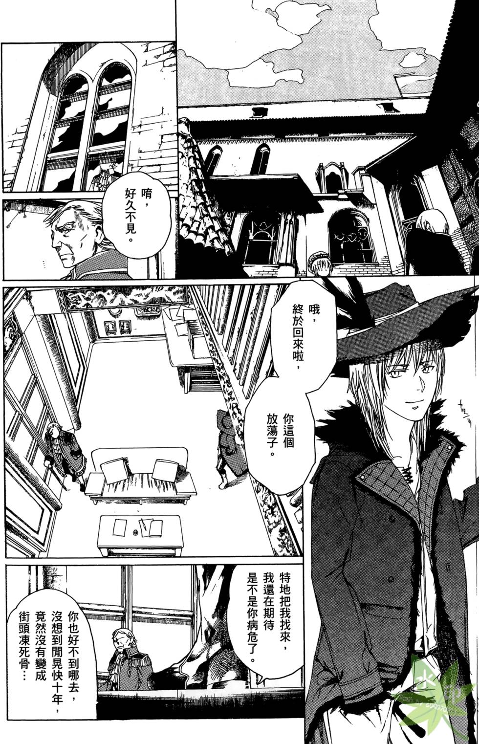第131页