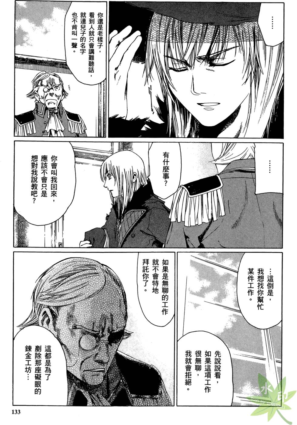 第132页