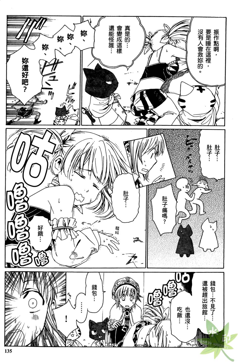 第134页