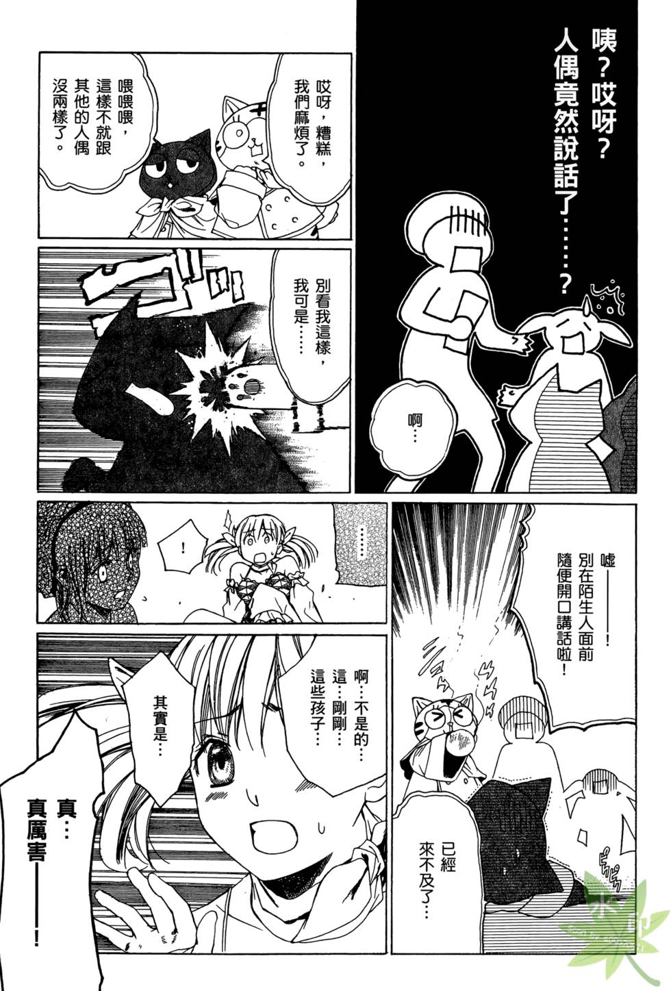 第136页