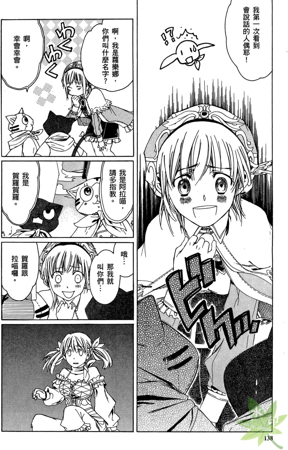 第137页