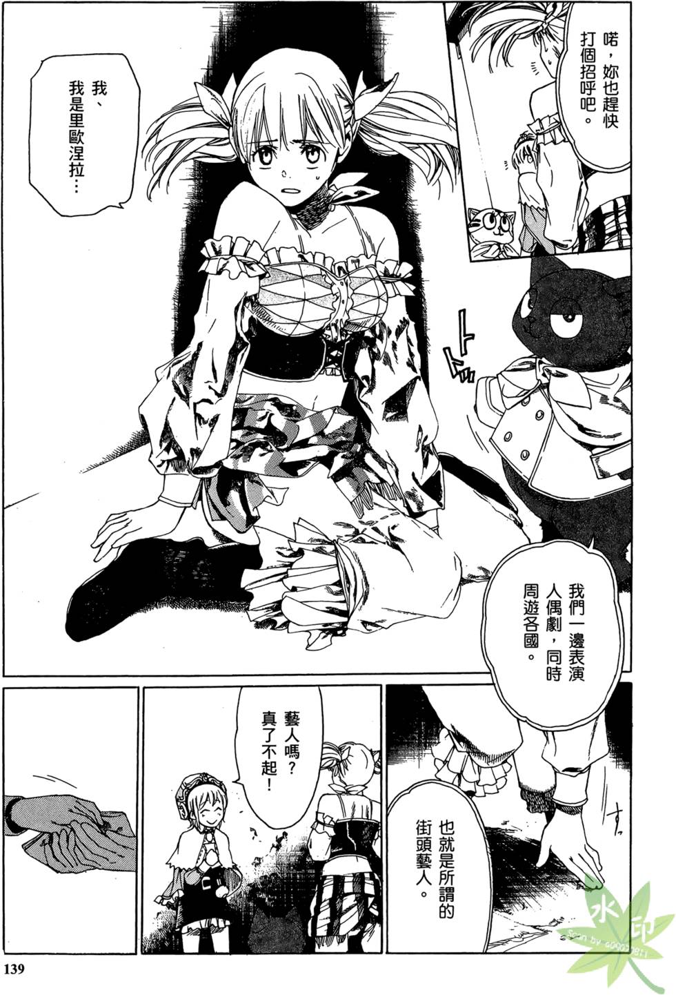 第138页