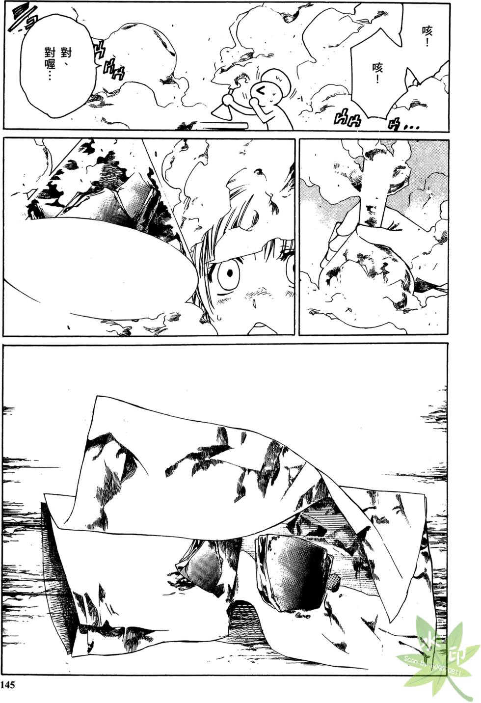 第144页