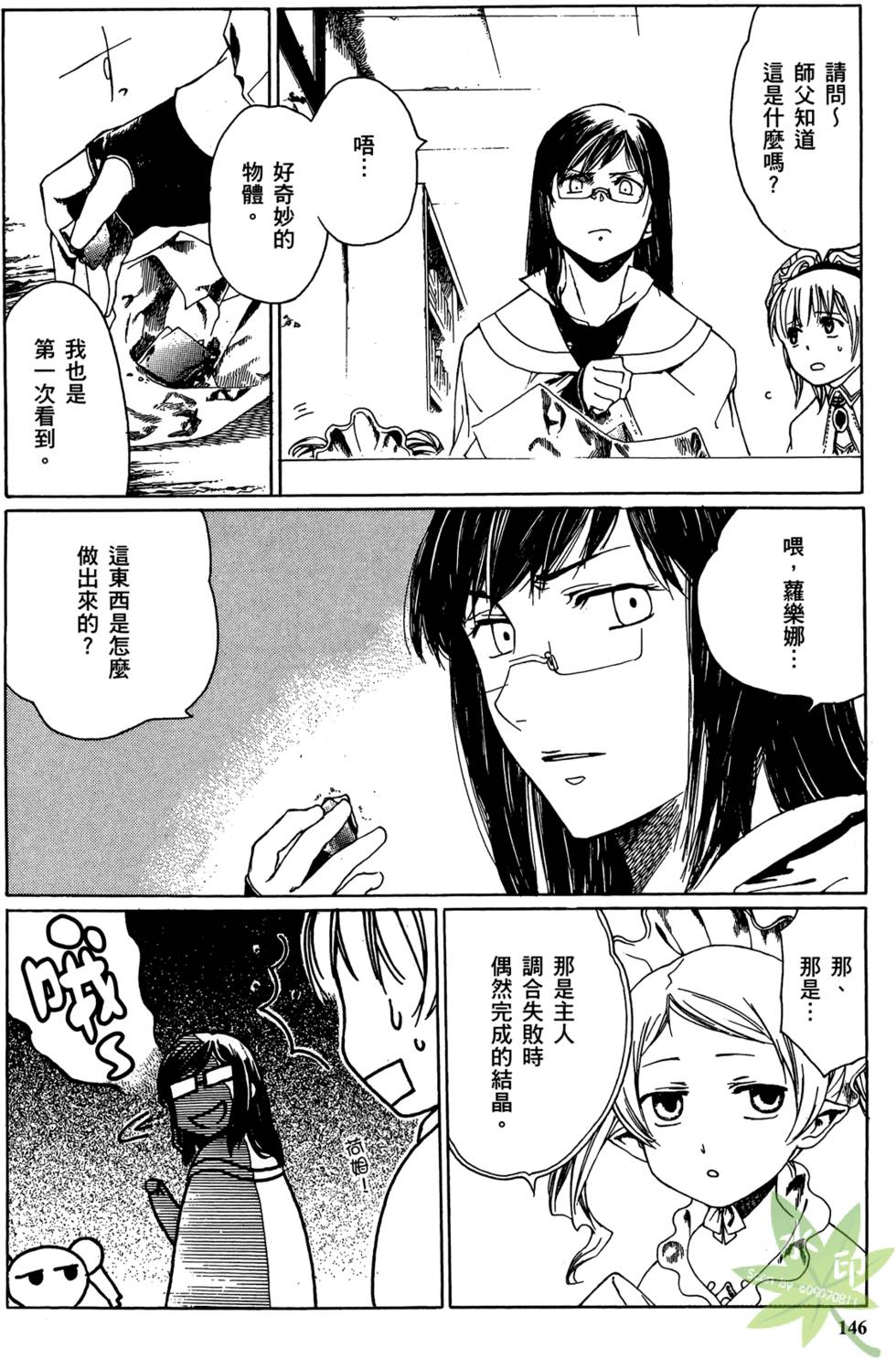 第145页