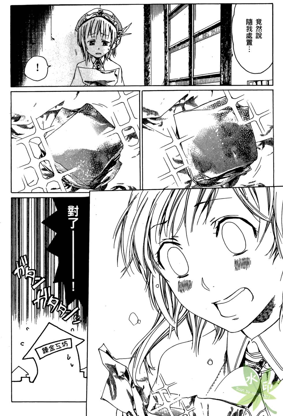 第147页
