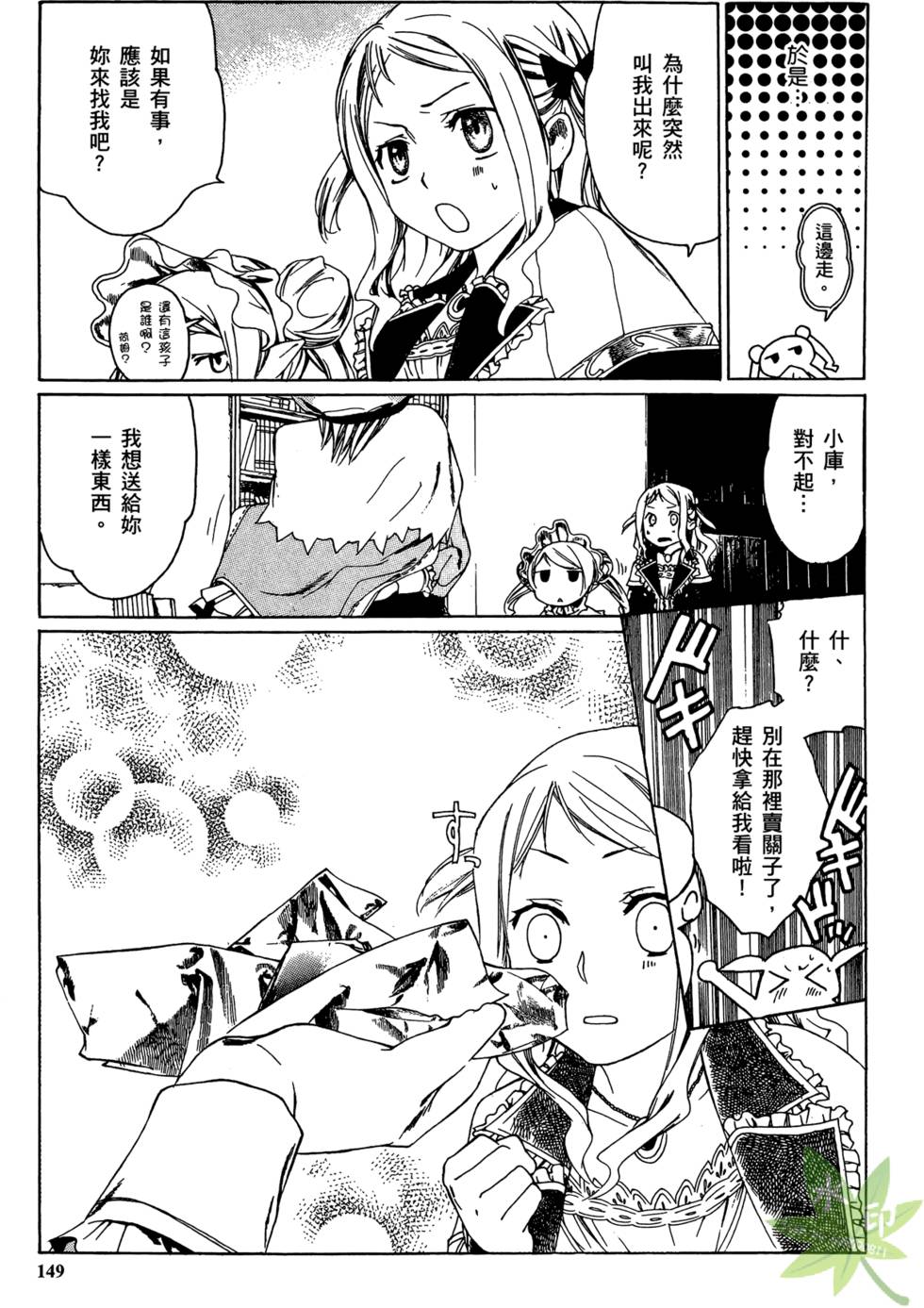 第148页