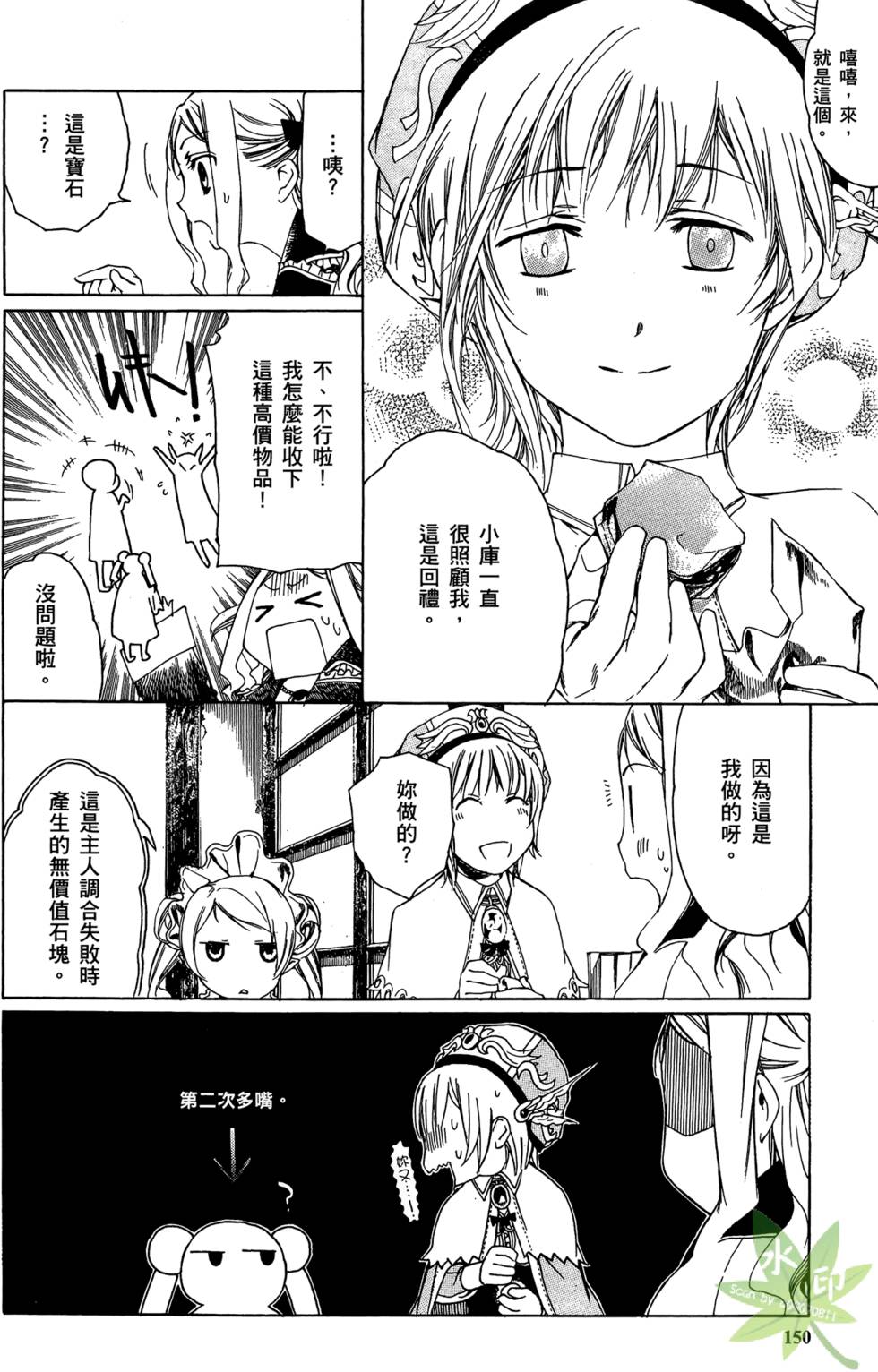 第149页