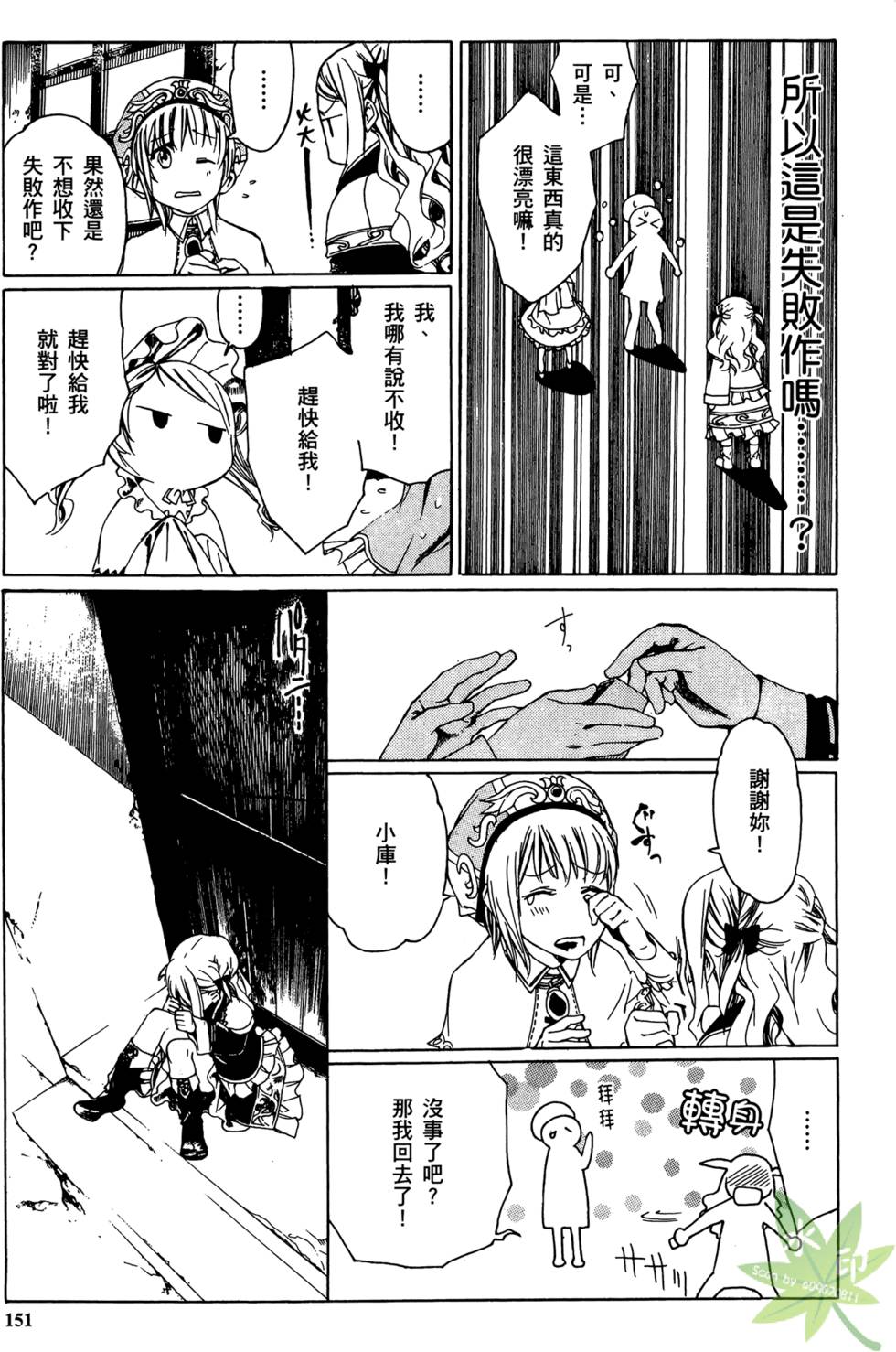 第150页