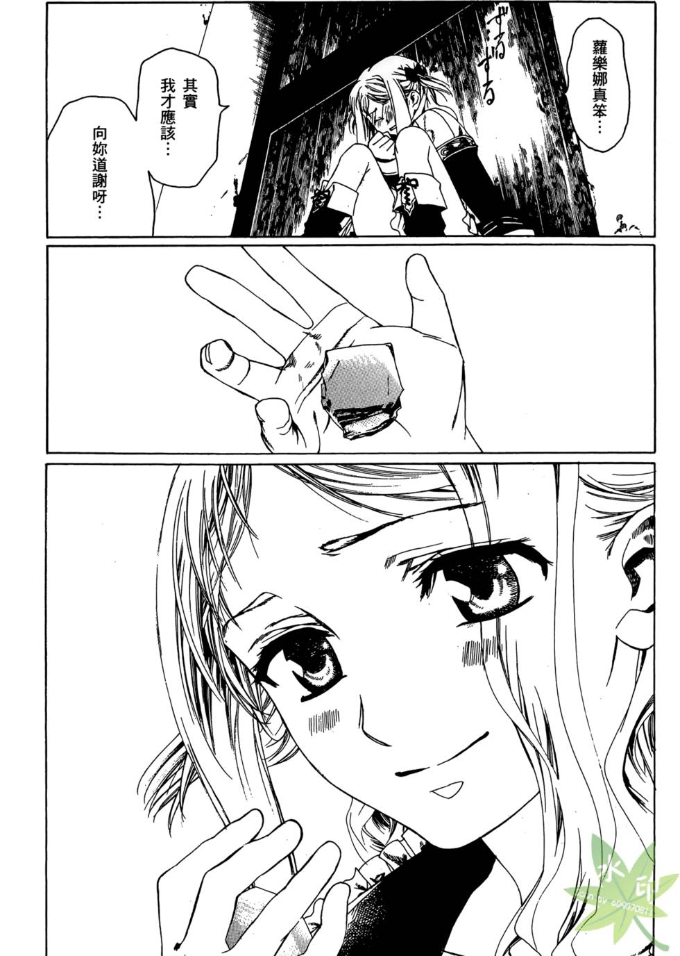 第151页