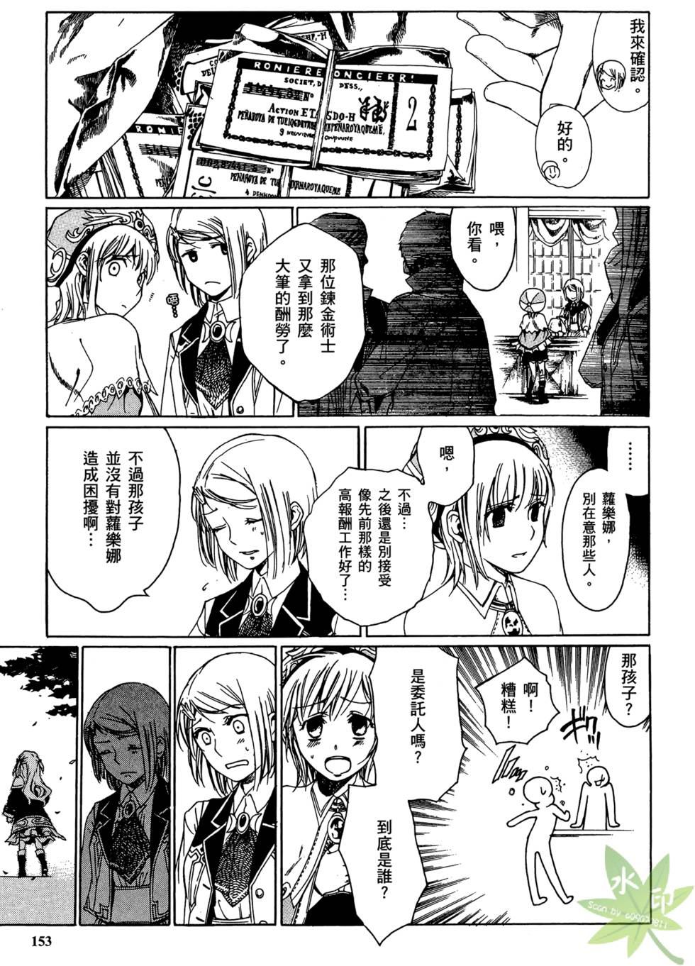 第152页