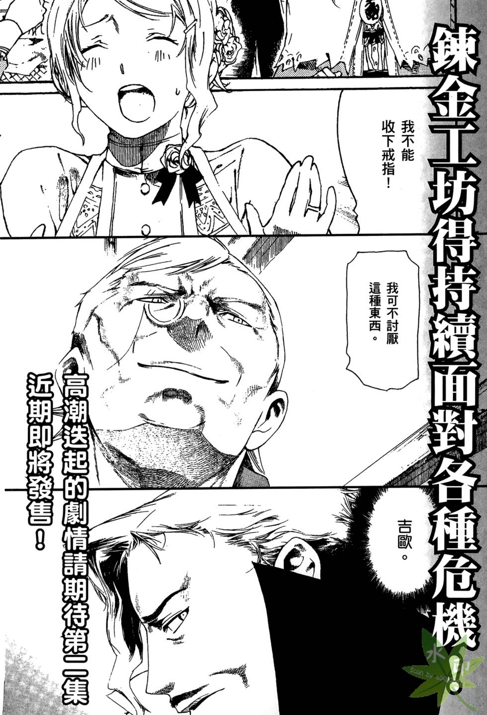 第157页