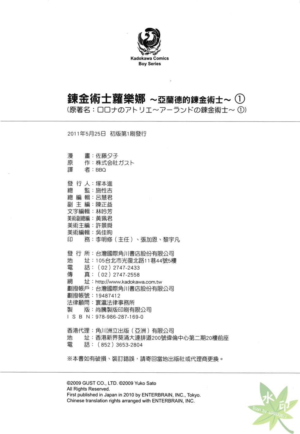 第158页