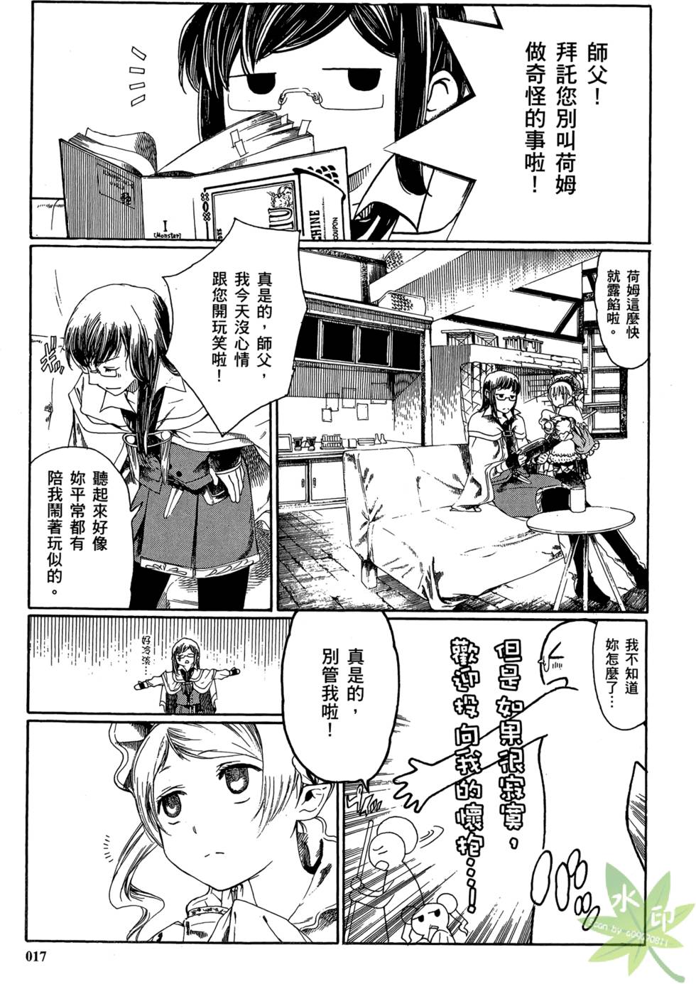 第16页