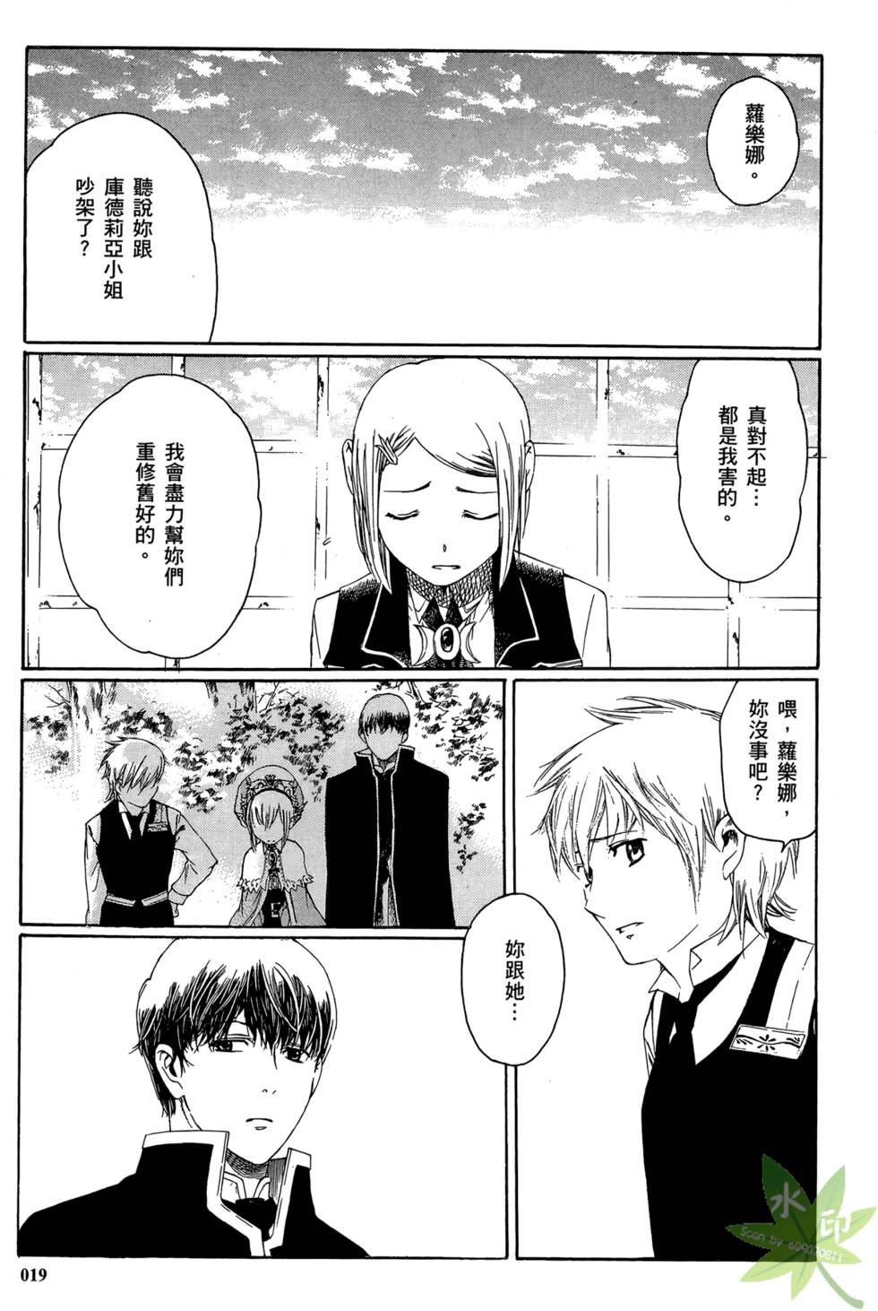 第18页