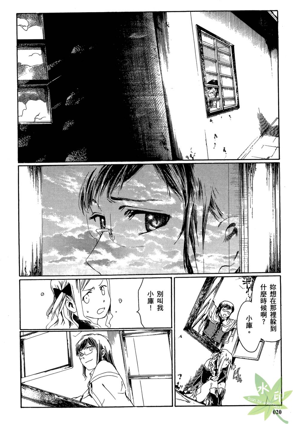 第19页