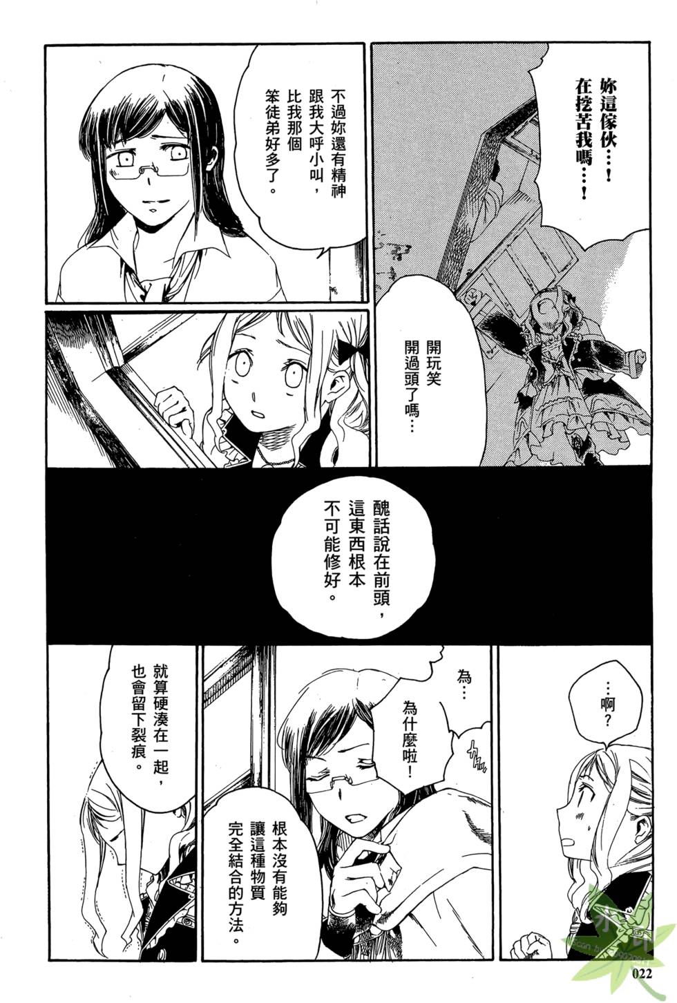 第21页