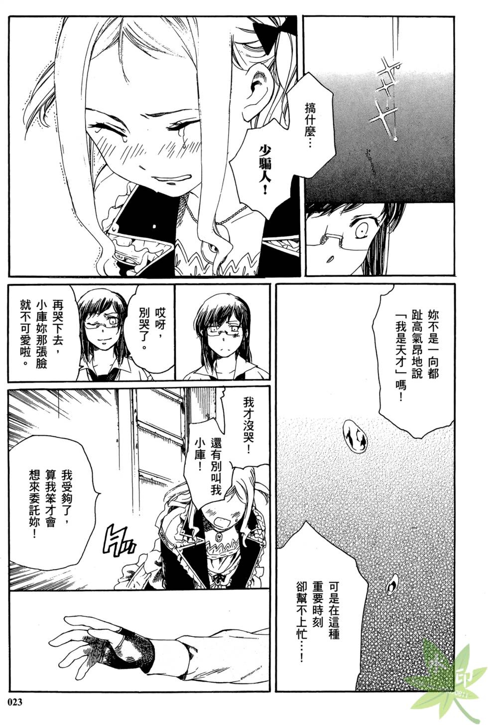 第22页