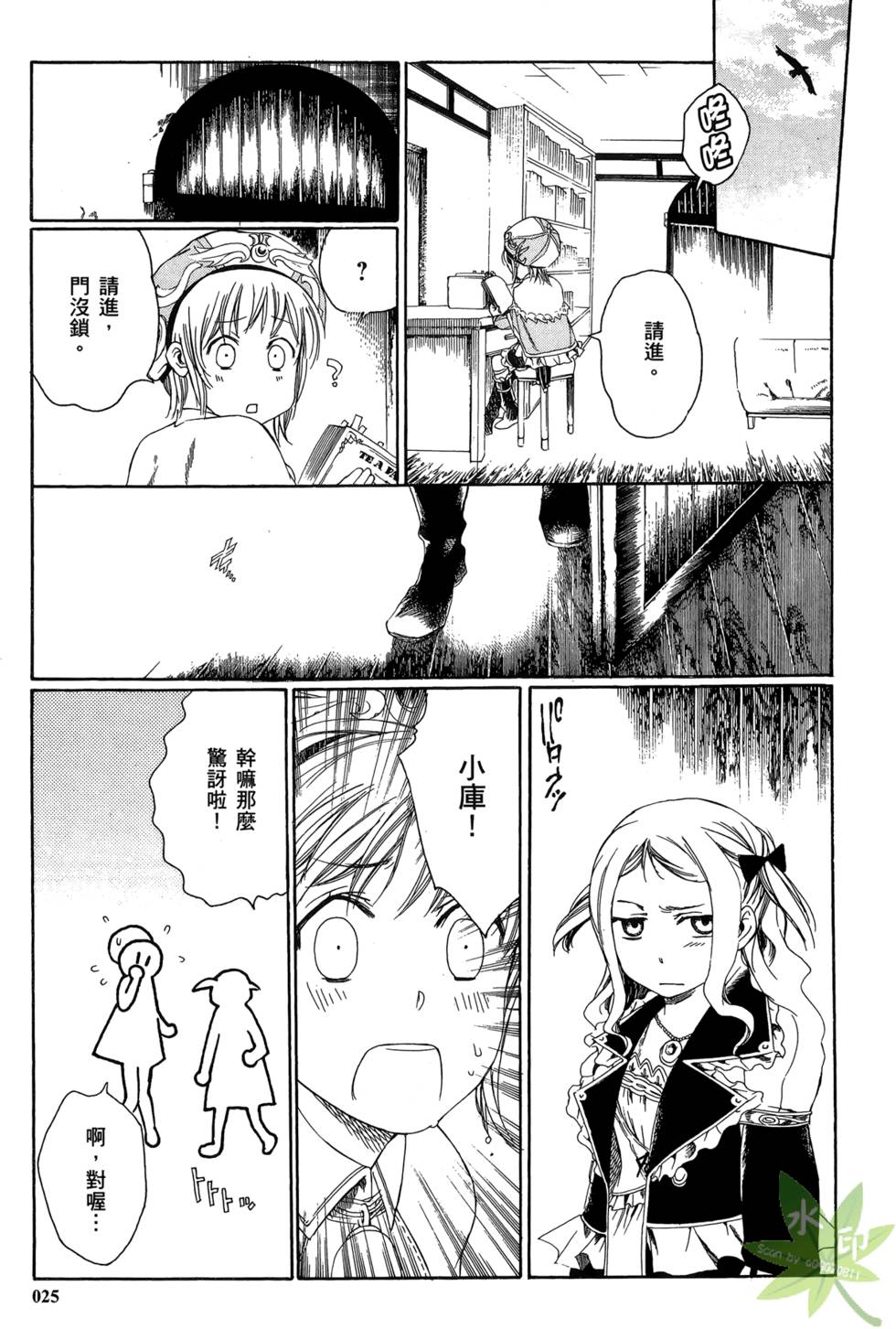 第24页