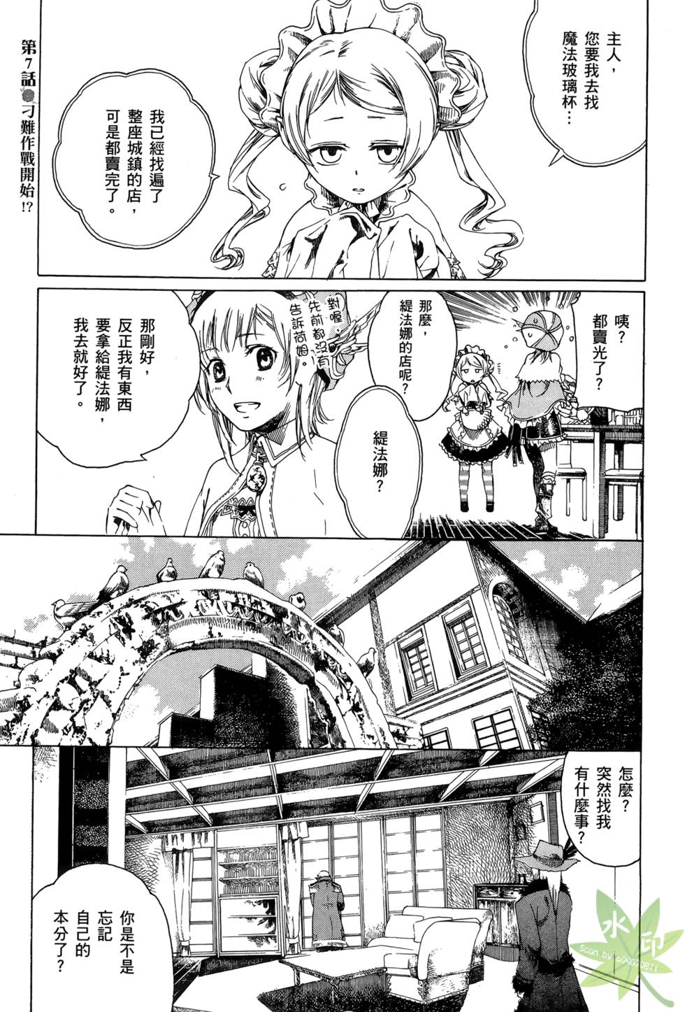 第34页