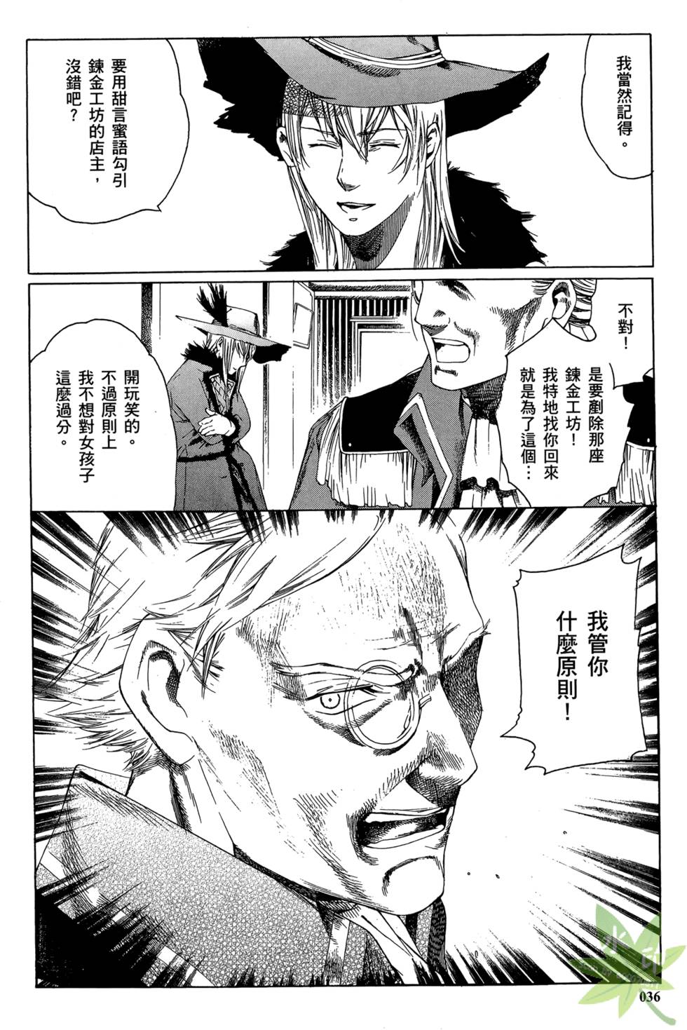 第35页