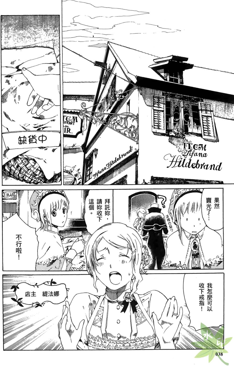 第37页