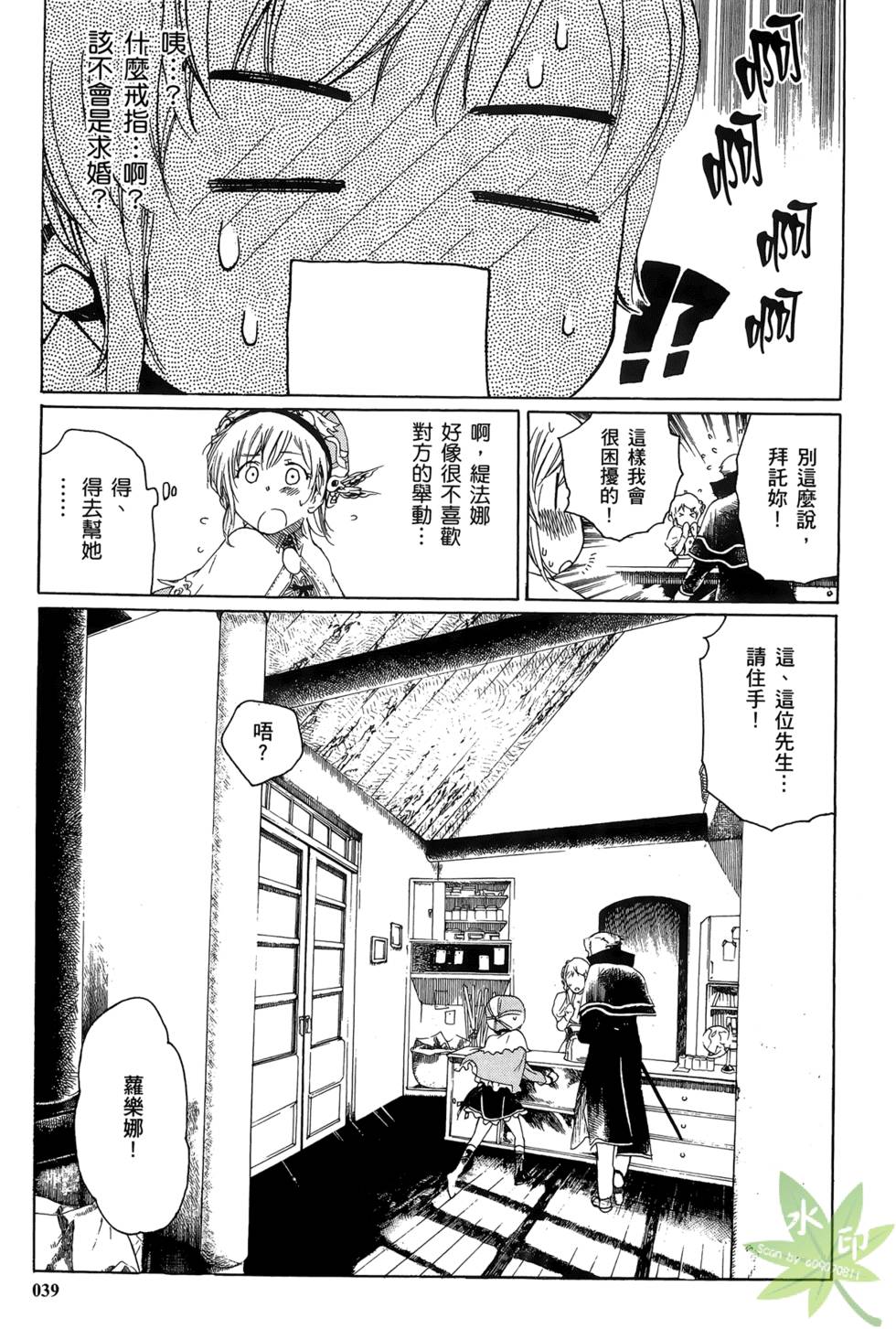 第38页
