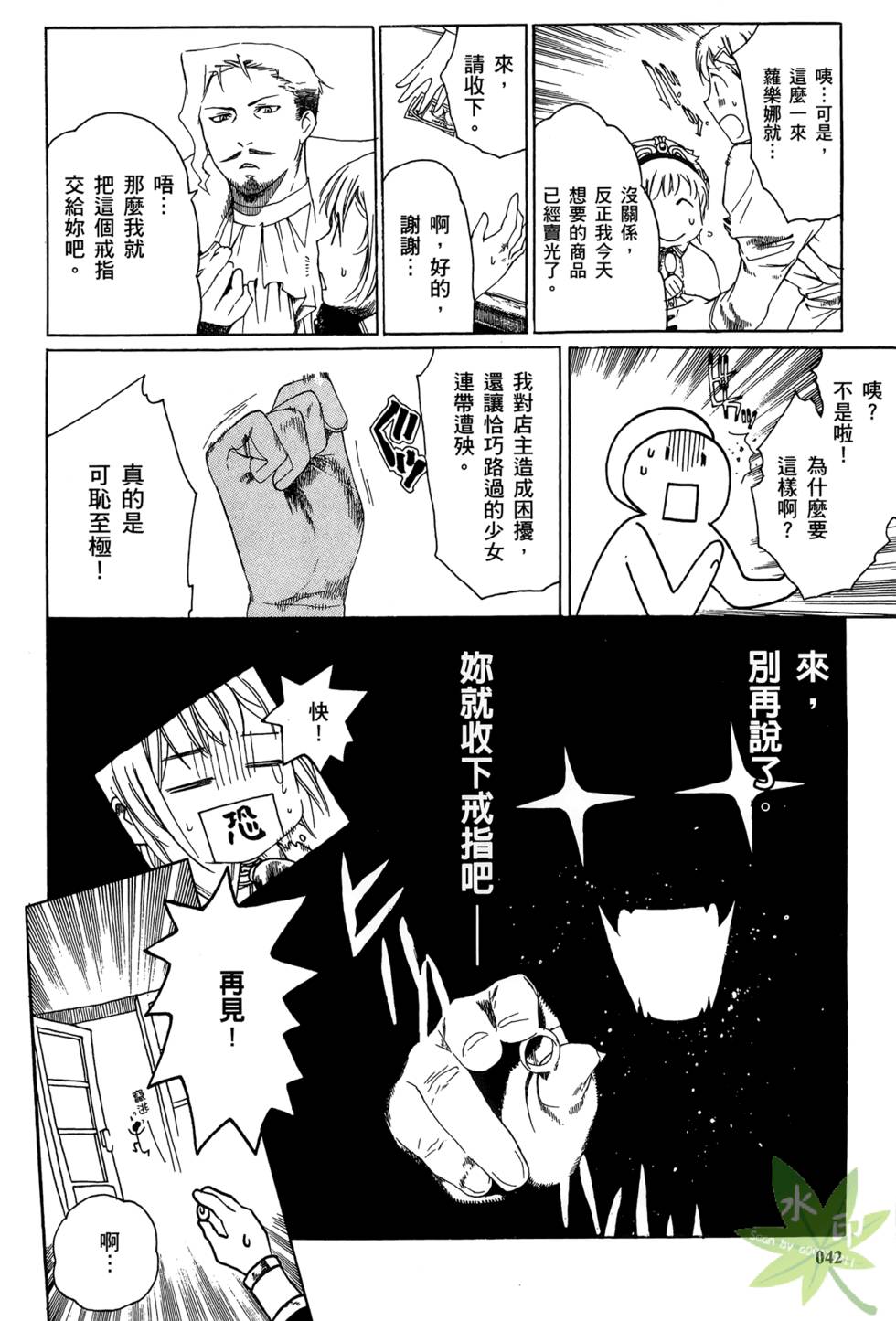 第41页