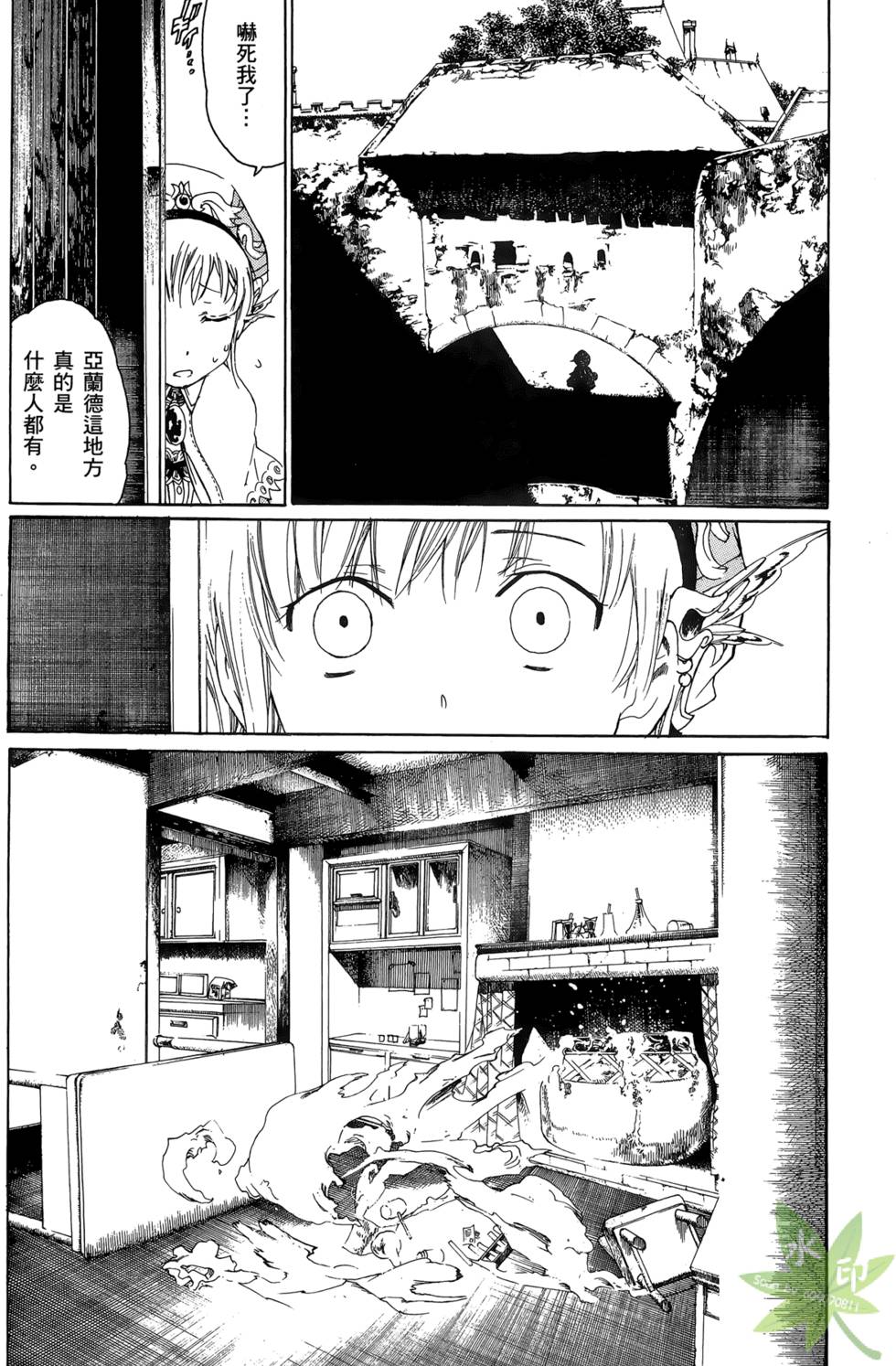 第42页