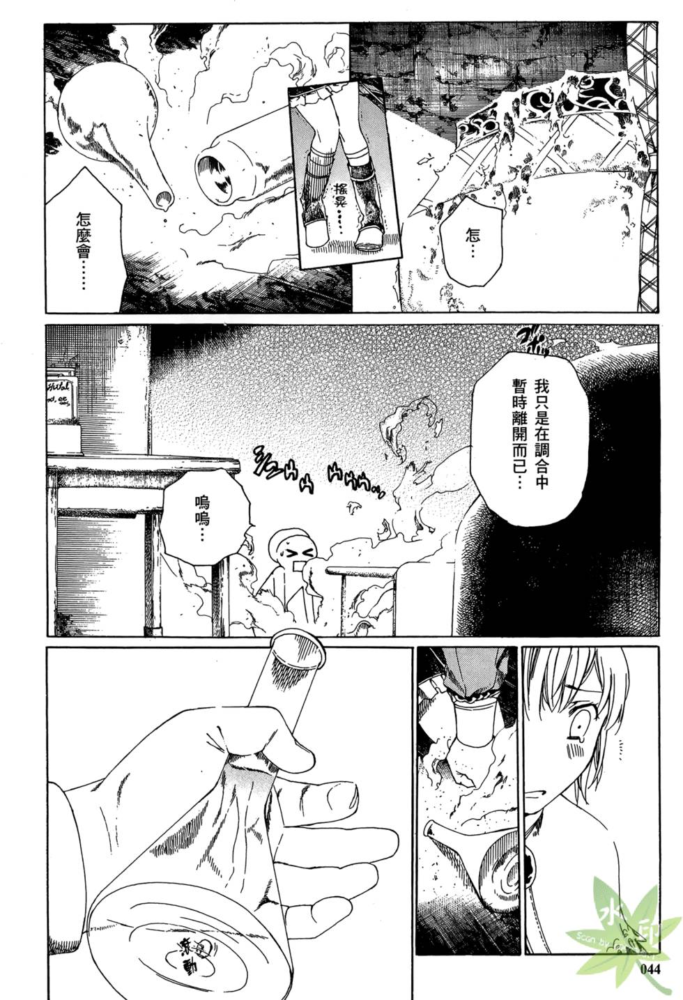 第43页