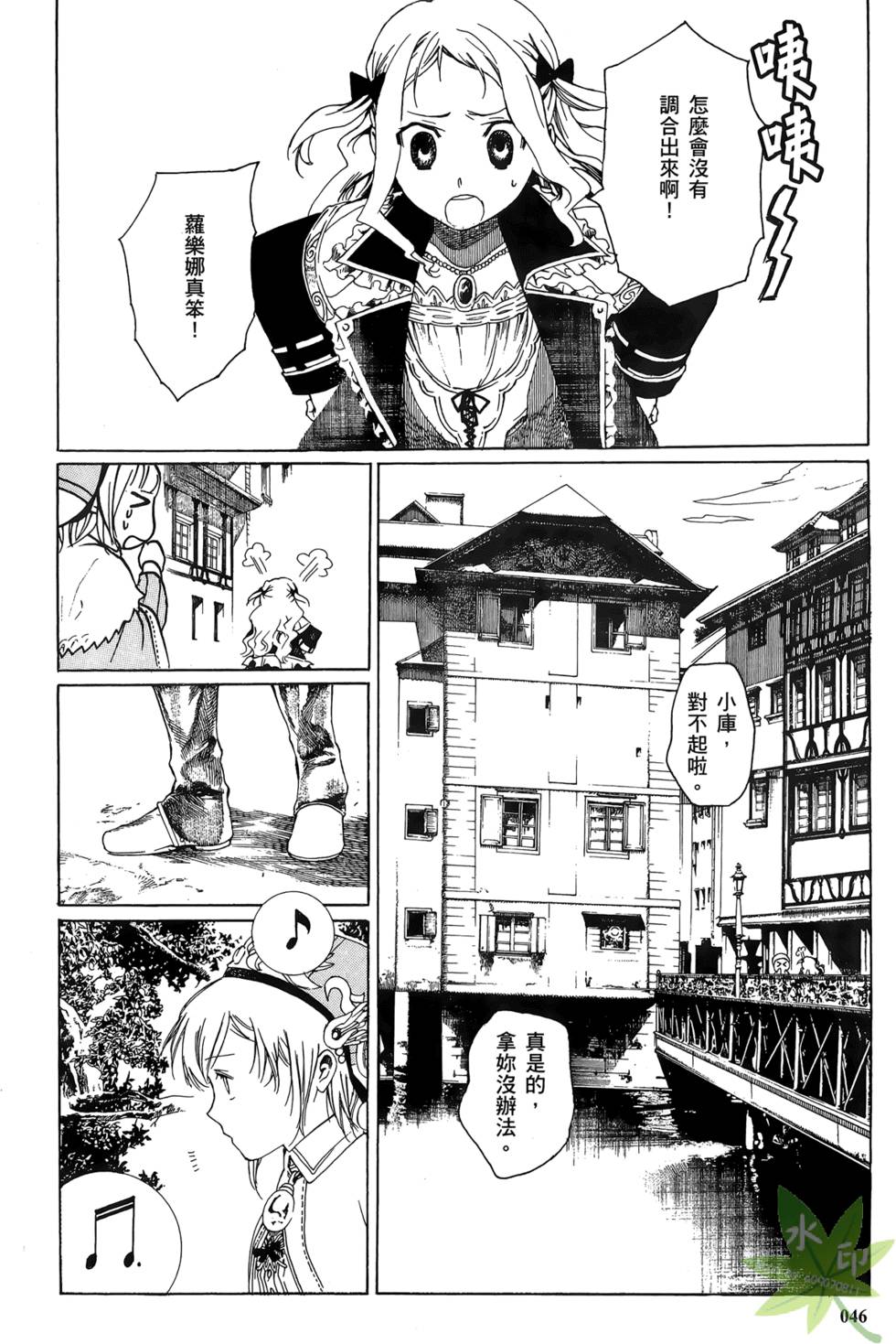 第45页