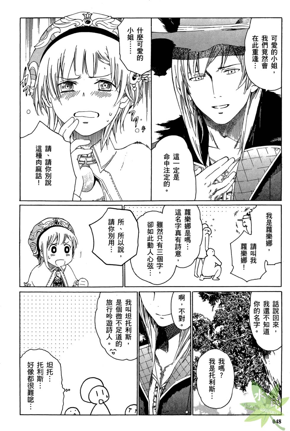 第47页