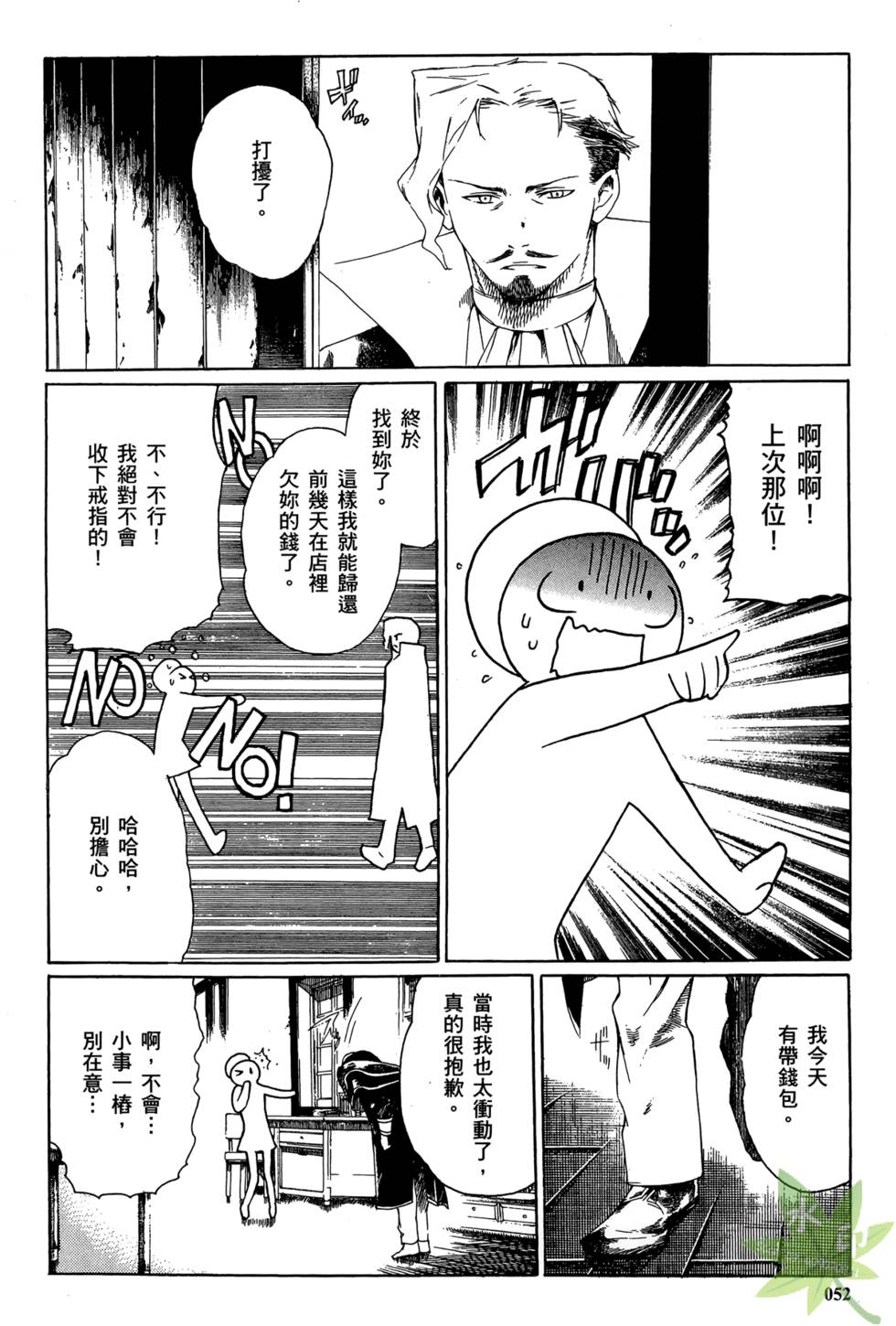 第51页