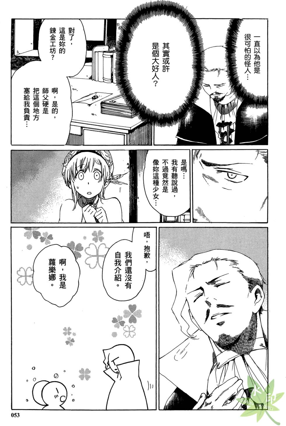 第52页