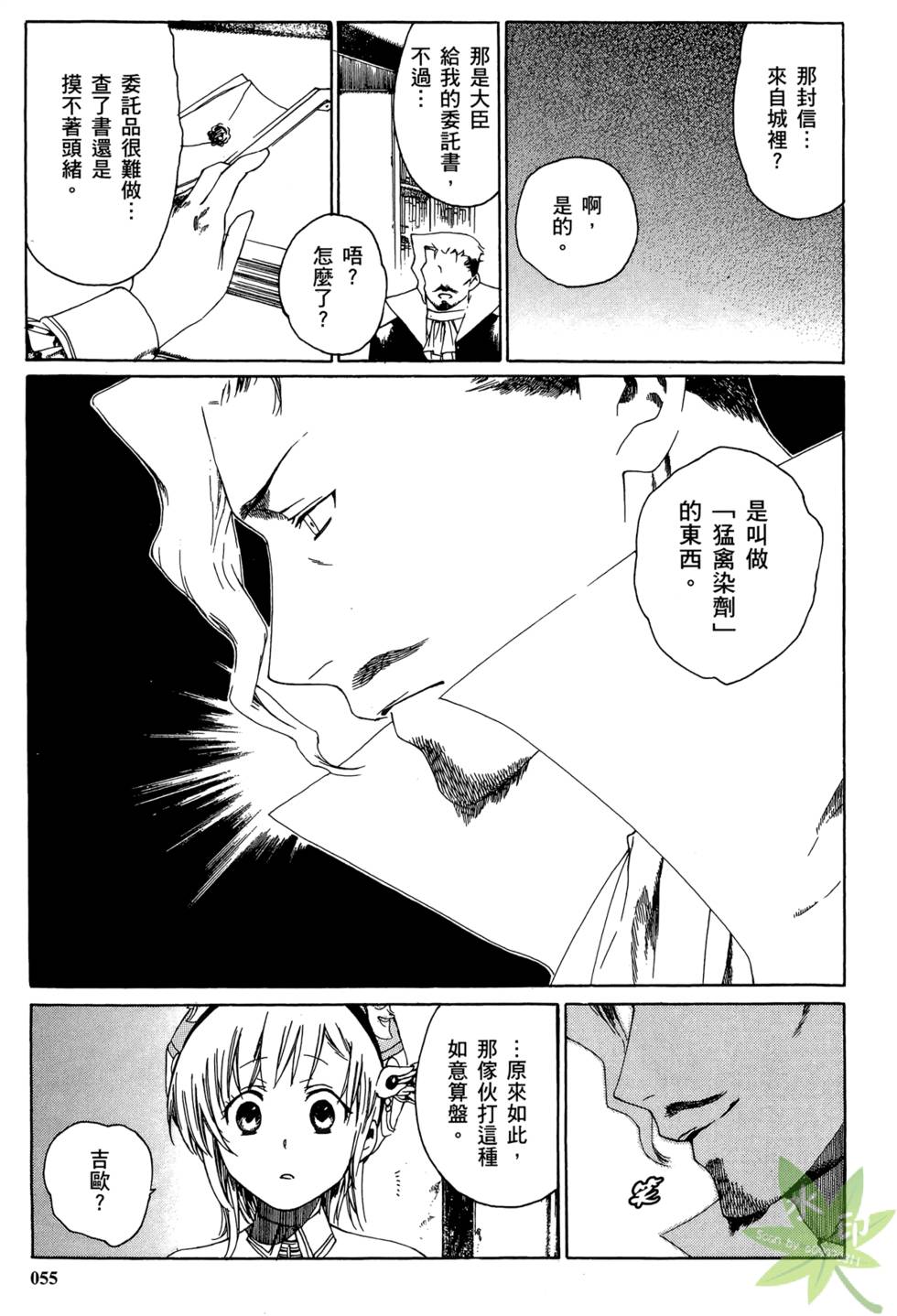 第54页