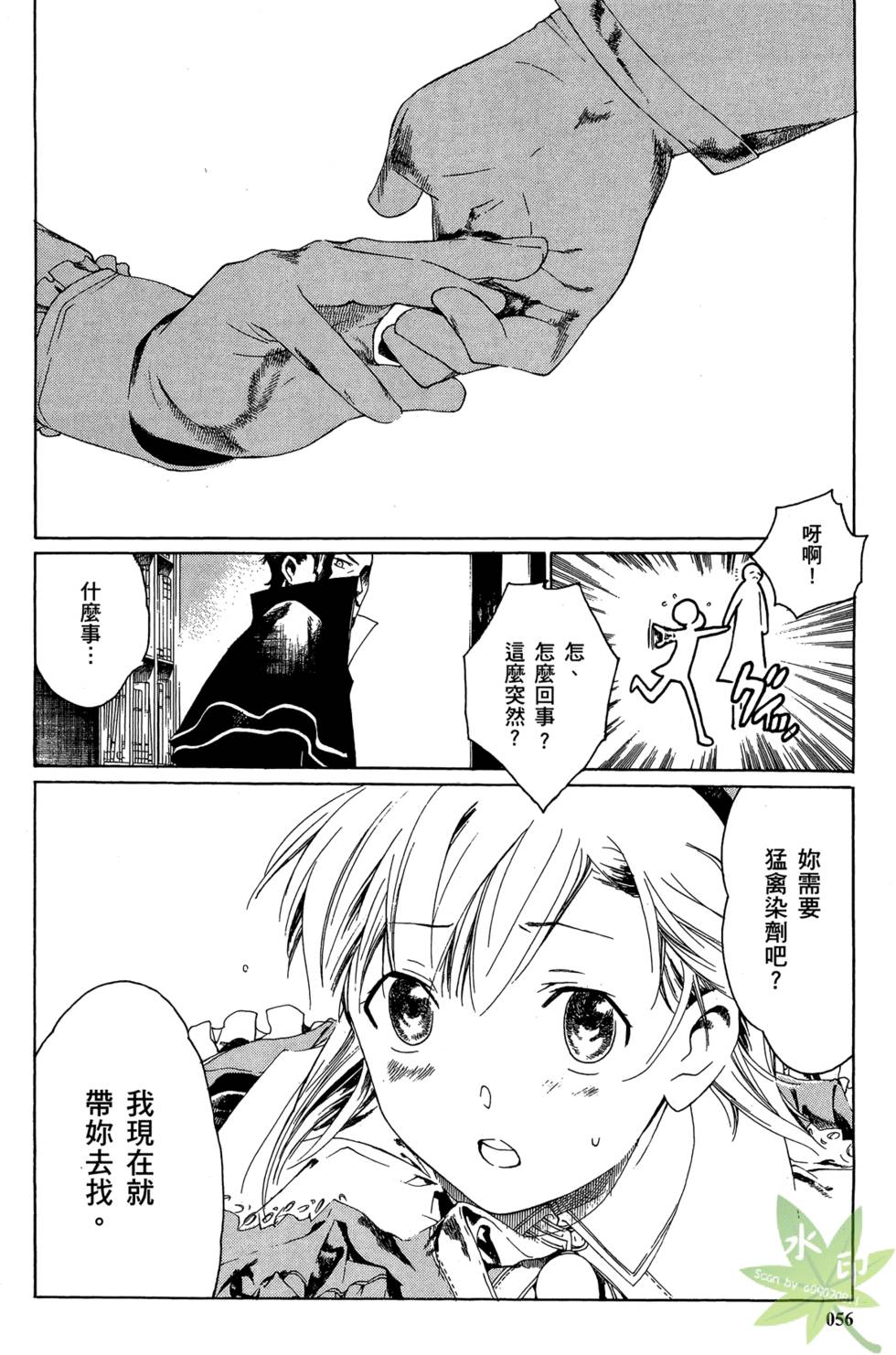 第55页