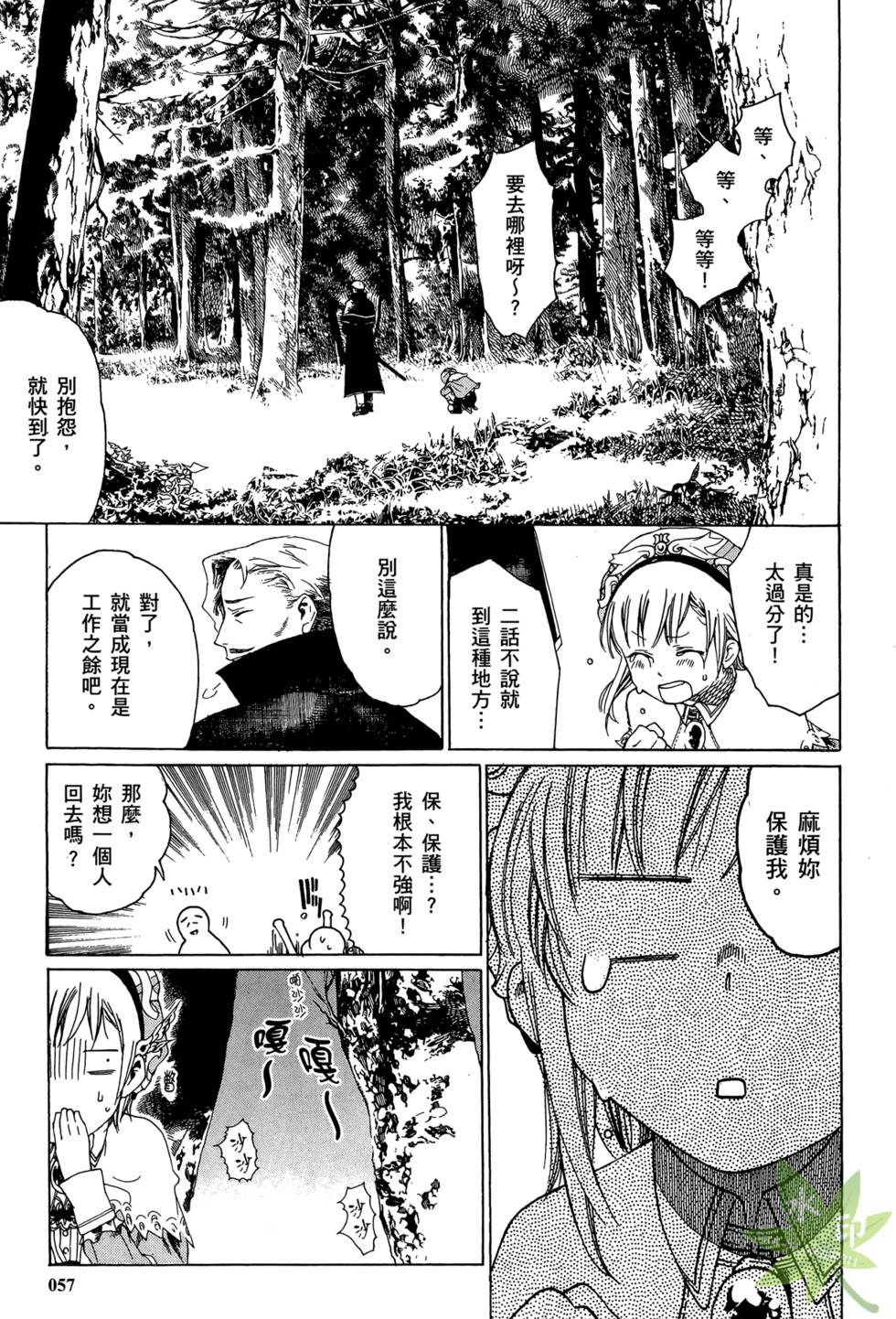 第56页